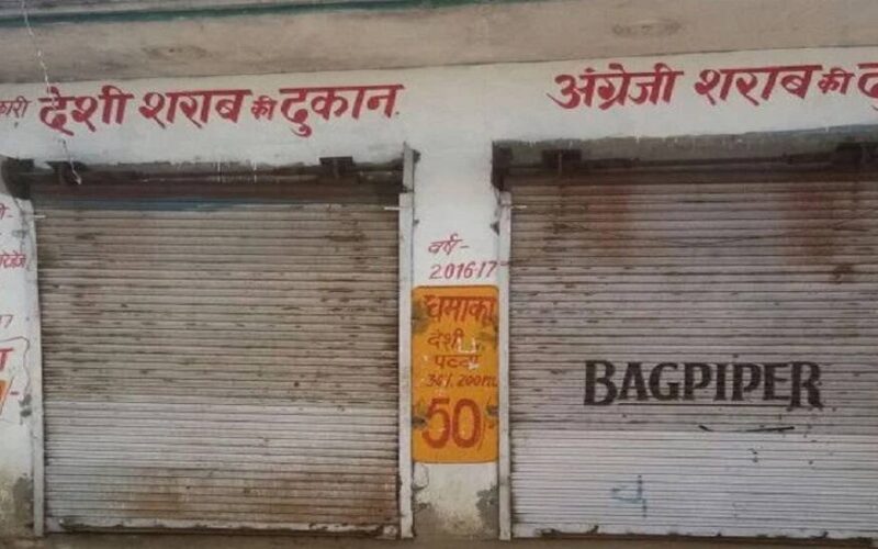 ਪੰਜਾਬ ਚ 26 ਫਰਵਰੀ ਨੂੰ ਬੰਦ ਰਹਿਣਗੀਆਂ ਮੀਟ-ਸ਼ਰਾਬ ਦੀਆਂ ਦੁਕਾਨਾਂ!