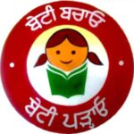 Beti bachao Beti padhao