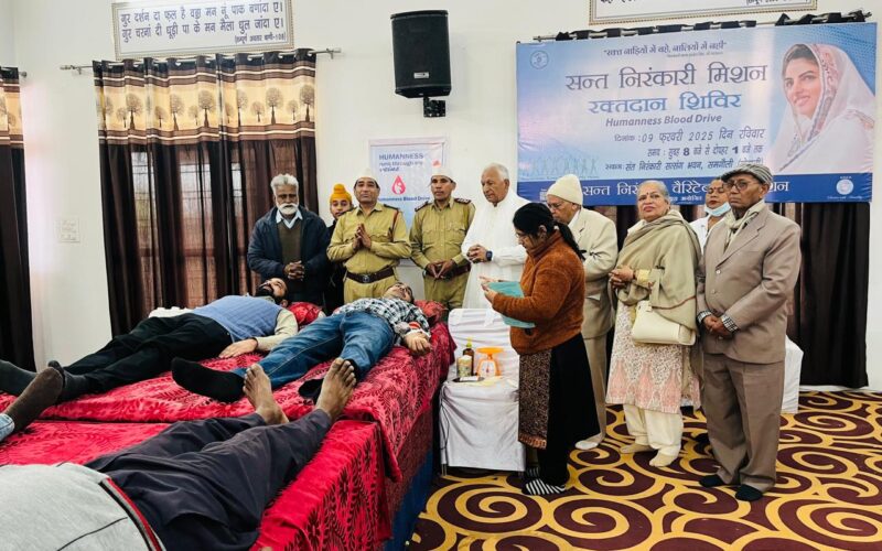 ਸੰਤ ਨਿਰੰਕਾਰੀ ਮਿਸ਼ਨ ਨੇ ਖੂਨਦਾਨ ਕੈਂਪ ਰਾਹੀਂ ਵਿਸ਼ਵ ਭਾਈਚਾਰੇ ਅਤੇ ਏਕਤਾ ਦਾ ਦਿੱਤਾ ਸੰਦੇਸ਼