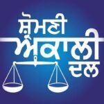 ਸਾਡਾ ਕੰਮ ਅਕਾਲੀ ਦਲ ਦੀ ਪੁਨਰ ਸੁਰਜੀਤੀ ਕਰਨਾ ਹੈ ਨਾ ਕਿ ਦੁਬਿਧਾ ਪੈਂਦਾ ਕਰਨਾਂ: ਭਰਤੀ ਕਮੇਟੀ
