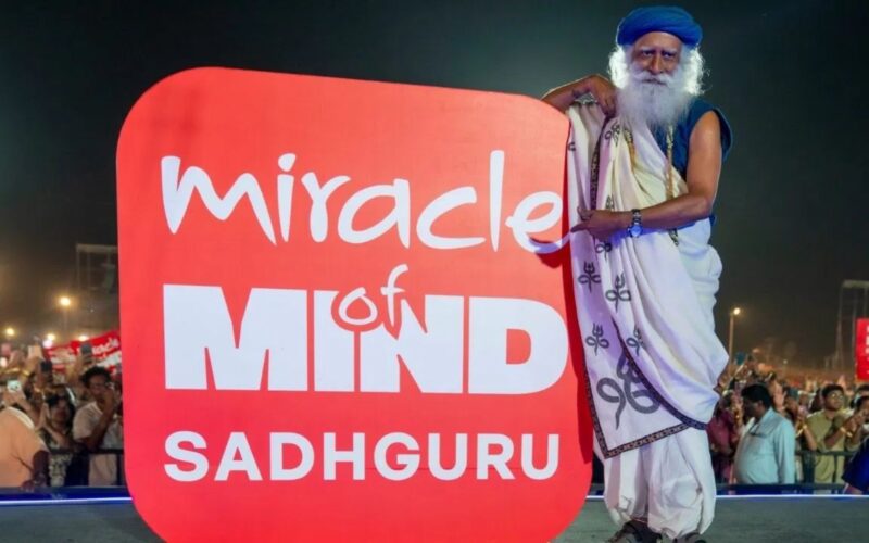 ਸਦਗੁਰੂ ਦੀ “ਮਿਰਾਕਲ ਆਫ਼ ਮਾਈਂਡ” ਐਪ ਨੇ ਰਚਿਆ ਇਤਿਹਾਸ, 15 ਘੰਟਿਆਂ ਵਿੱਚ 10 ਲੱਖ ਡਾਊਨਲੋਡ