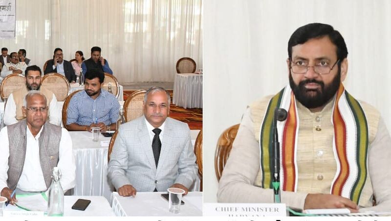 ਹਰਿਆਣਾ ‘ਚ ਪ੍ਰੀ-ਬਜਟ ਸਲਾਹ-ਮਸ਼ਵਰਾ ਮੀਟਿੰਗ ਸਮਾਪਤ: CM ਸੈਣੀ ਨੇ ਸਮਾਵੇਸ਼ੀ ਬਜਟ ‘ਤੇ ਦਿੱਤਾ ਜ਼ੋਰ