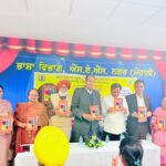 ਉਚੇਰੀ ਸਿੱਖਿਆ ਅਤੇ ਭਾਸ਼ਾਵਾਂ ਮੰਤਰੀ ਦੀ ਰਹਿਨੁਮਾਈ ਹੇਠ ਸਾਹਿਤਕ ਸਮਾਗਮ ਆਯੋਜਿਤ