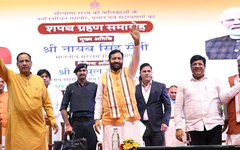 ਹਰਿਆਣਾ ਦੇ CM ਸੈਣੀ ਨੇ ਨਵੇਂ ਚੁਣੇ ਸ਼ਹਿਰੀ ਸੰਸਥਾ ਦੇ ਨੁਮਾਇੰਦਿਆਂ ਨੂੰ ਕੀਤਾ ਸੰਬੋਧਨ