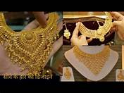 ਪਿਛਲੇ ਸਾਰੇ ਰਿਕਾਰਡ ਤੋੜਦਿਆ Gold ਪਹੁੰਚਿਆ ਨਵੇਂ ਸਿਖ਼ਰਾਂ ‘ਤੇ, ਜਾਣੋ ਅੱਜ ਦੇ ਭਾਅ