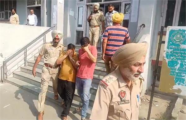 ਜ਼ਹਿਰੀਲੀ ਸ਼ਰਾਬ ਕਾਂਡ :ਪੁਲਸ ਦੀ ਕਾਰਵਾਈ ਤੇਜ਼, ਪਿਓ-ਪੁੱਤ ਨੂੰ 5 ਦਿਨਾਂ ਦੇ ਪੁਲਸ ਰਿਮਾਂਡ ‘ਤੇ ਭੇਜਿਆ