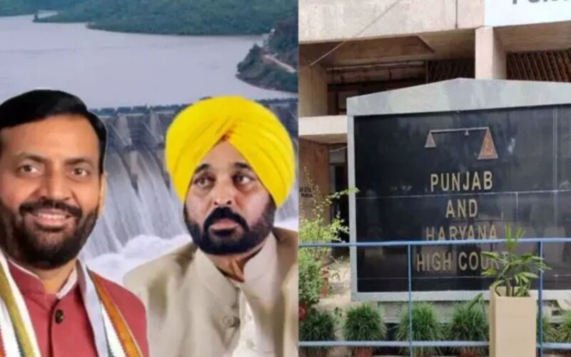 BBMB: ਪੰਜਾਬ ਅਤੇ ਹਰਿਆਣਾ ਹਾਈ ਕੋਰਟ ਨੇ 23 ਅਪ੍ਰੈਲ ਤੋਂ ਮੀਟਿੰਗ ਦੇ ਰਿਕਾਰਡ ਨੂੰ ਤਲਬ ਕੀਤਾ