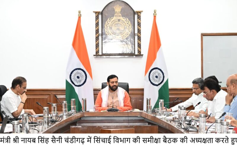 हरियाणा में जल संरचना को सुदृढ़ करने हेतु 100 करोड़ से अधिक की पांच परियोजनाएं जारी – CM सैनी