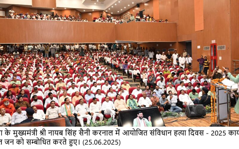 आपातकाल की 50वीं वर्षगांठ पर हरियाणा के CM सैनी का कांग्रेस पर तीखा हमला, बोले – संविधान तोड़ना कांग्रेस के डीएनए में शामिल