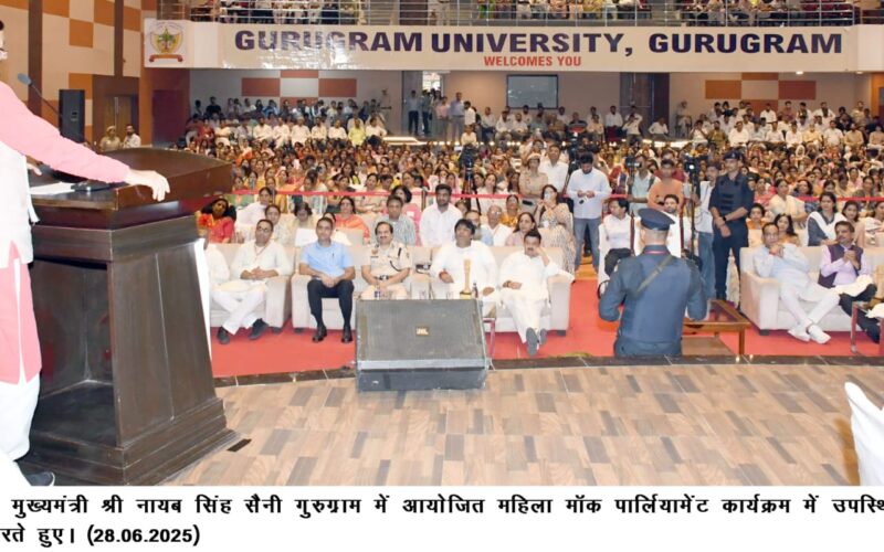 गुरुग्राम में महिला मॉक संसद: मुख्यमंत्री नायब सिंह सैनी ने आपातकाल में महिलाओं के योगदान को सराहा