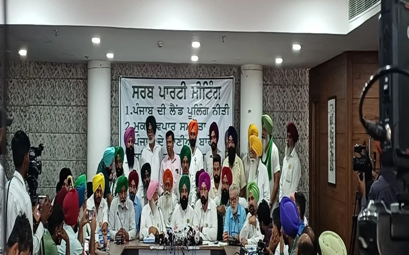 ਐਸ. ਕੇ. ਐਮ. ਨੇ ਕੀਤੇ ਸਰਬ ਪਾਰਟੀ ਮੀਟਿੰਗ ਵਿੱਚ ਚਾਰ ਮਤੇ ਪਾਸ