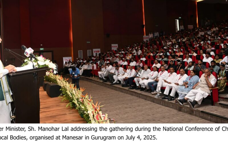 शहरी विकास के लिए मानेसर में ऐतिहासिक राष्ट्रीय सम्मेलन, केंद्रीय मंत्री मनोहर लाल ने किए बड़े ऐलान