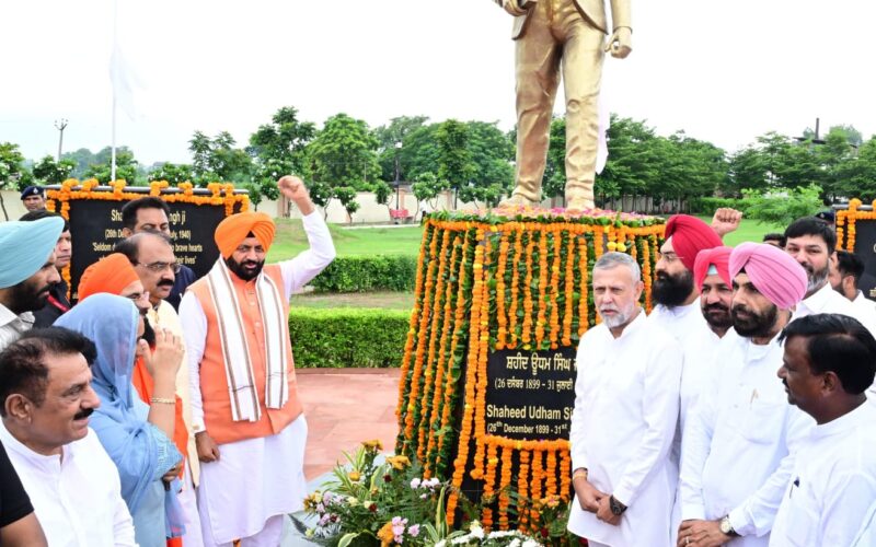 हमेशा प्रेरणा देता रहेगा शहीद उधम सिंह की तपस्या, बलिदान और उनका साहस-मुख्यमंत्री नायब सिंह सैनी