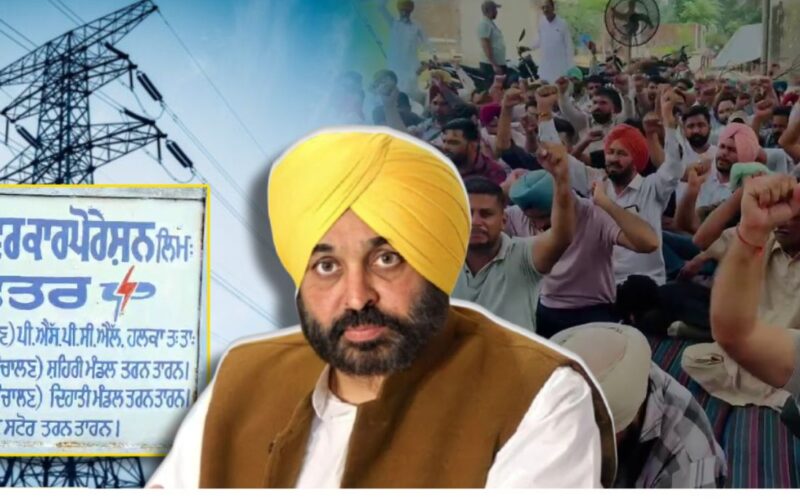 ਵੱਡੀ ਖ਼ਬਰ – ਹੜਤਾਲ ਕਰਨ ਵਾਲਿਆਂ ‘ਤੇ ਲਾਗੂ ਹੋਵੇਗਾ ਐਸਮਾ ਐਕਟ, ਪਾਵਰਕਾਮ ਨੇ ਦਿੱਤਾ ਚੇਤਾਵਨੀ!