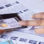 बिहार मतदाता सूची पुनरीक्षण: दावे-आपत्तियों की प्रक्रिया जारी
