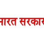 टीबी रोगियों हेतु नया अभियान, आवास और शहरी कार्य मंत्रालय के सभी विभाग और संस्थान टीबी जागरूकता और उन्मूलन गतिविधियों में होंगे शामिल