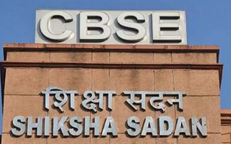 CBSE ਜਲਦੀ ਹੀ 10ਵੀਂ ਅਤੇ 12ਵੀਂ ਸਪਲੀਮੈਂਟਰੀ ਪ੍ਰੀਖਿਆ 2025 ਦਾ ਨਤੀਜਾ ਜਾਰੀ ਕਰੇਗਾ, ਇਸ ਤਰ੍ਹਾਂ ਚੈੱਕ ਕਰੋ