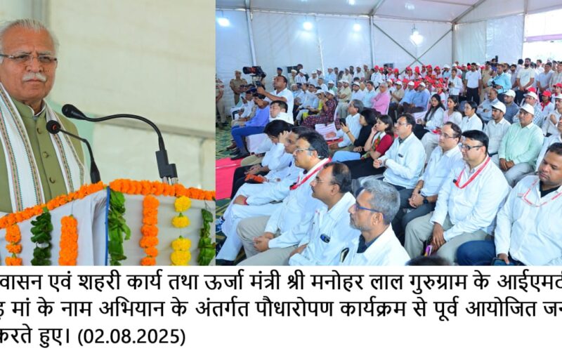 गुरुग्राम-नूंह में 10,000 एकड़ में विकसित होगी देश की सबसे बड़ी जंगल सफारी