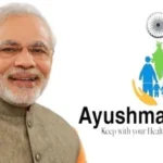 आयुष्मान भारत योजना गरीब मरीजों के लिए साबित हुई संजीवनी, परिवारों ने मुफ्त और गुणवत्तापूर्ण इलाज के लिए सरकार का किया धन्यवाद