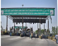 ਪੰਜਾਬ: ਟੋਲ ਫ਼੍ਰੀ ਹੋਇਆ ਇਹ ਟੋਲ ਪਲਾਜ਼ਾ! ਬਿਨਾਂ ਟੈਕਸ ਦਿੱਤੇ ਲੰਘੀਆਂ ਗੱਡੀਆਂ