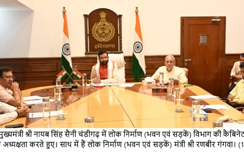भवनों और सड़कों के निर्माण में गुणवत्ता से समझौता नहीं होगा: मुख्यमंत्री नायब सिंह सैनी
