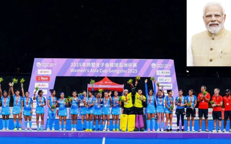 ਮਹਿਲਾ ਏਸ਼ੀਆ ਕੱਪ 2025: ਭਾਰਤੀ ਮਹਿਲਾ ਹਾਕੀ ਟੀਮ ਨੇ ਚਾਂਦੀ ਦਾ ਤਗਮਾ ਜਿੱਤਿਆ, PM ਮੋਦੀ ਸਮੇਤ ਕਈ ਨੇਤਾਵਾਂ ਨੇ ਦਿੱਤੀ ਵਧਾਈ