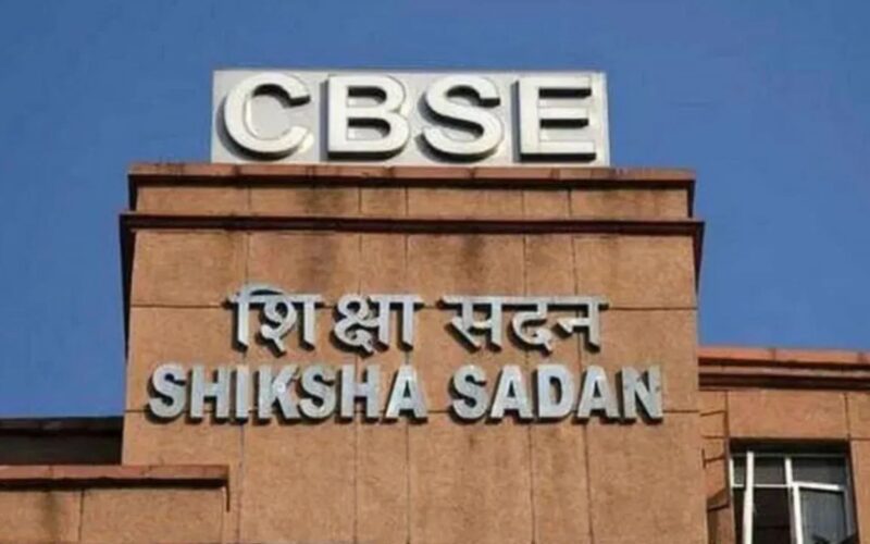 CBSE ਨੇ 2026 ਦੀਆਂ ਬੋਰਡ ਪ੍ਰੀਖਿਆਵਾਂ ਲਈ ਜਾਰੀ ਕੀਤੇ ਨਵੇਂ ਨਿਯਮ, 10ਵੀਂ ਦੀਆਂ ਦੋ ਪ੍ਰੀਖਿਆਵਾਂ ਹੋਣਗੀਆਂ ਲਾਜ਼ਮੀ