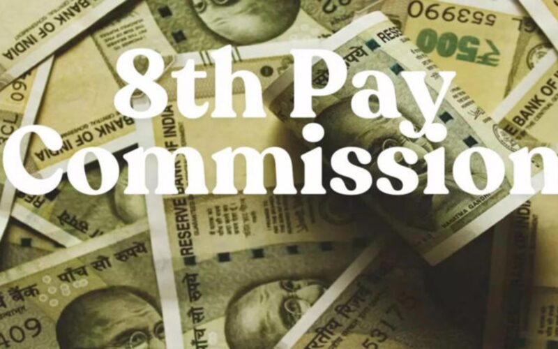 8ਵੇਂ ਤਨਖਾਹ ਕਮਿਸ਼ਨ ਦੀ ਉਡੀਕ ਕਰਮਚਾਰੀਆਂ ਤੇ ਪੈਨਸ਼ਨਰਾਂ ਲਈ ਹੋ ਸਕਦੀ ਹੈ ਲੰਬੀ