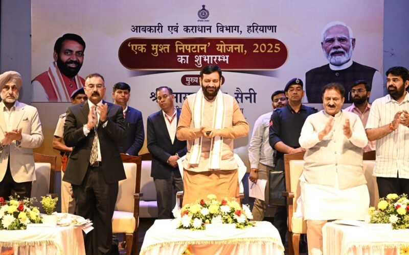 हरियाणा आबकारी एवं कराधान विभाग ने राष्ट्रीय प्रत्यक्ष कर अकादमी के साथ किया समझौता