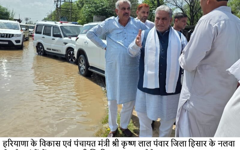 विकास एवं पंचायत मंत्री कृष्ण लाल पंवार ने हिसार में ग्रीवेंस कमेटी की बैठक में सुनी जन शिकायतें, 14 में से 8 परिवादों का समाधान