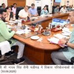 आगामी खरीफ सीजन खरीद को लेकर मुख्यमंत्री नायब सिंह सैनी ने दिए निर्देश