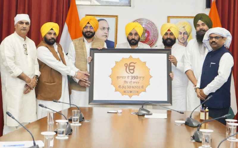 ‘ਹਿੰਦ ਦੀ ਚਾਦਰ’ ਸ੍ਰੀ ਗੁਰੂ ਤੇਗ ਬਹਾਦਰ ਜੀ ਦੀ 350ਵੀਂ ਸ਼ਹੀਦੀ ਸ਼ਤਾਬਦੀ ਨੂੰ ਸਮਰਪਿਤ ਲੋਗੋ ਜਾਰੀ