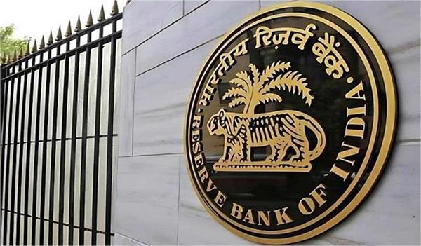 ਸਿਰਫ਼ 2 ਦਿਨ ਹੋਰ…, 1 ਅਕਤੂਬਰ ਤੋਂ RBI ਕਰੇਗਾ ਇਹ ਵੱਡਾ ਐਲਾਨ