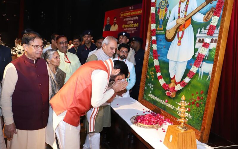 हिसार में मनाया गया संत नामदेव जी महाराज राज्य स्तरीय समारोह, मुख्यमंत्री नायब सिंह सैनी ने की शिरकत