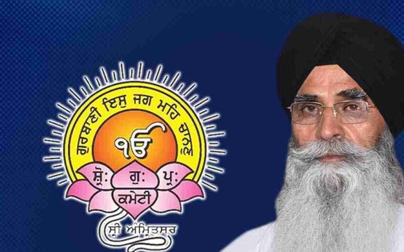 ਸਿੱਖ ਜਥੇ ਨੂੰ ਪਾਕਿਸਤਾਨ ਸਥਿਤ ਗੁਰਧਾਮਾਂ ਦੇ ਦਰਸ਼ਨਾਂ ਦੀ ਮਨਜ਼ੂਰੀ ਸਰਕਾਰ ਦਾ ਸ਼ਲਾਘਾਯੋਗ ਕਦਮ : ਐਡਵੋਕੇਟ ਹਰਜਿੰਦਰ ਸਿੰਘ ਧਾਮੀ