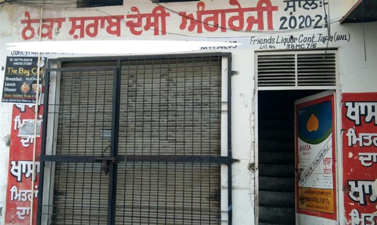 ਡਰਾਈ ਡੇਅ ਹੋਣ ਦੇ ਬਾਵਜੂਦ ਖੁੱਲ੍ਹੇ ਰਹੇ ਸ਼ਰਾਬ ਦੇ ਠੇਕੇ!