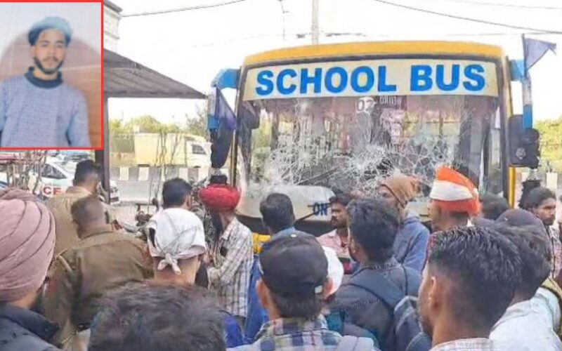 ਲੁਧਿਆਣਾ ‘ਚ ਰੂਹ ਕੰਬਾਊ ਹਾਦਸਾ, ਸਕੂਲੀ ਬੱਸ ਨੇ ਦਰੜਿਆ 21 ਸਾਲਾ ਨੌਜਵਾਨ, ਪਰਿਵਾਰ ਮੈਂਬਰਾਂ ਨੇ ਗੁੱਸੇ ‘ਚ ਭੰਨੀ ਬੱਸ