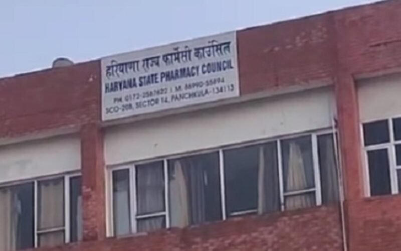 डी. फार्मेसी 2022-23 बैच के पंजीकृत प्रमाण-पत्रों की वैधता बढ़ी
