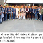 एशियन यूथ गेम्स-2025 में स्वर्ण पदक जीतने वाले कबड्डी खिलाड़ियों को मुख्यमंत्री नायब सिंह सैनी ने किया सम्मानित