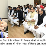 मुख्यमंत्री ने भावान्तर भरपाई योजना के तहत 380 करोड़ रूपये बाजरा उत्पादक किसानों के लिए जारी किये