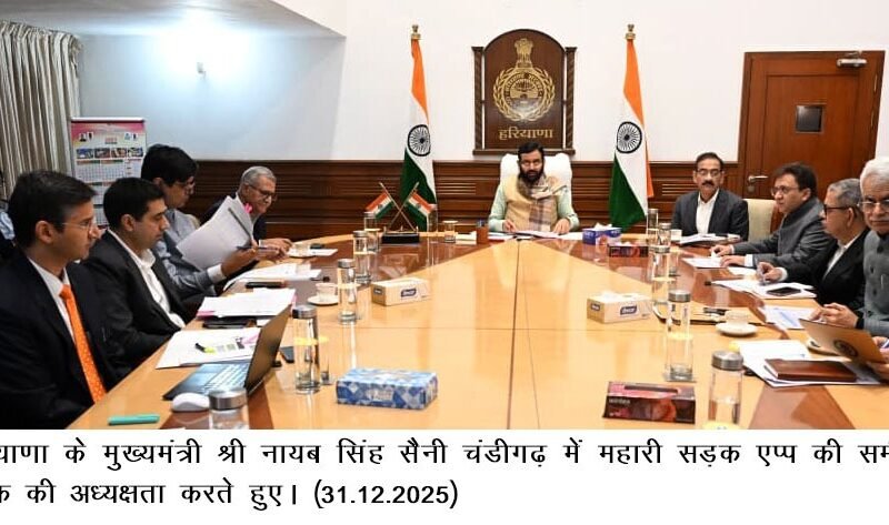 प्रदेश सरकार ने मतलौडा को नगर पालिका बनाने का किया नोटिफिकेशन जारी