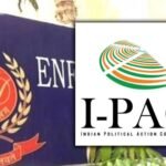 ED ਦੀ I-PAC ਵਿਰੁੱਧ ਵੱਡੀ ਕਾਰਵਾਈ, ਡਾਇਰੈਕਟਰ Prateek Jain ਦੇ ਅਹਾਤੇ 'ਤੇ ਛਾਪੇਮਾਰੀ