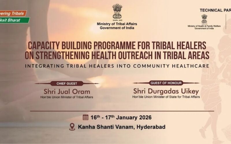 ਆਦਿਵਾਸੀ ਡਾਕਟਰਾਂ ਲਈ ਪਹਿਲਾ ਰਾਸ਼ਟਰੀ ਸਮਰੱਥਾ-ਨਿਰਮਾਣ ਪ੍ਰੋਗਰਾਮ 16-17 ਜਨਵਰੀ ਨੂੰ ਹੈਦਰਾਬਾਦ ‘ਚ ਆਯੋਜਿਤ