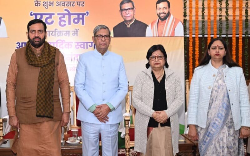 77वें गणतंत्र दिवस पर हरियाणा लोक भवन में आयोजित हुआ ‘एट होम’ कार्यक्रम