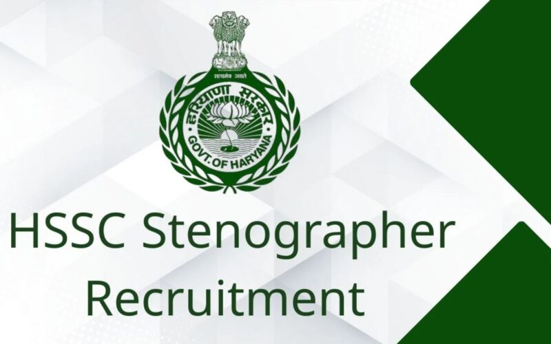 एचएसएससी स्टेनो भर्ती के लिए आवेदन पोर्टल खुला, परीक्षाओं में किरपान व मंगलसूत्र की अनुमति