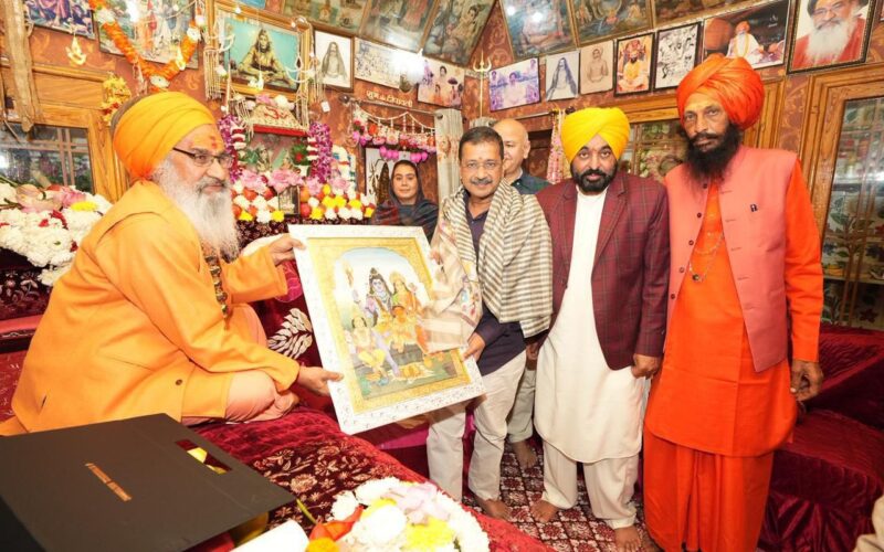 ਮਹਾ ਸ਼ਿਵਰਾਤਰੀ ਮੌਕੇ ਅਰਵਿੰਦ ਕੇਜਰੀਵਾਲ ਅਤੇ ਭਗਵੰਤ ਸਿੰਘ ਮਾਨ ਸ੍ਰੀ ਰਣਕੇਸ਼ਵਰ ਮਹਾਦੇਵ ਮੰਦਰ ਵਿਖੇ ਹੋਏ ਨਤਮਸਤਕ