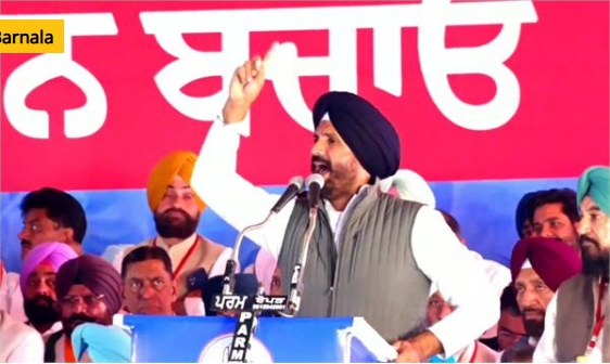 ਬਰਨਾਲਾ ਰੈਲੀ ‘ਚ ਬੋਲੇ ਰਾਜਾ ਵੜਿੰਗ, ਜੇ ਪੰਜਾਬ ਨੂੰ ਬਚਾਉਣਾ ਤਾਂ ਕਾਂਗਰਸ ਅੱਗੇ ਲਿਆਓ