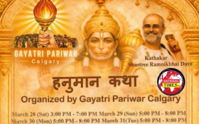 ਗਾਇਤਰੀ ਪਰਿਵਾਰ ਕੈਲਗਰੀ ਚਾਰ ਰੋਜ਼ਾ ਅਧਿਆਤਮਿਕ ਕਥਾ ਤੇ ਹਨੂੰਮਾਨ ਕਥਾ ਦੀ ਕਰੇਗਾ ਮੇਜ਼ਬਾਨੀ