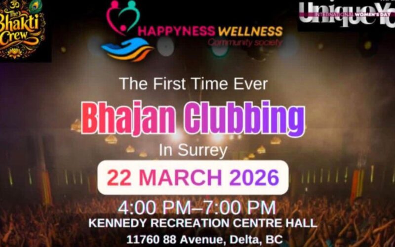 ਭਗਤੀ ਤੋਂ ਖੁਸ਼ੀ ਤੱਕ: ਹੈਪੀਨੈਸ ਐਂਡ ਵੈਲਨੈਸ ਕਮਿਊਨਿਟੀ ਸੋਸਾਇਟੀ ਭਾਈਚਾਰੇ ਲਈ ਅਧਿਆਤਮਿਕ “ਭਜਨ ਕਲੱਬਿੰਗ” ਸੰਗੀਤ ਸਮਾਰੋਹ ਦੀ ਕਰੇਗਾ ਮੇਜ਼ਬਾਨੀ