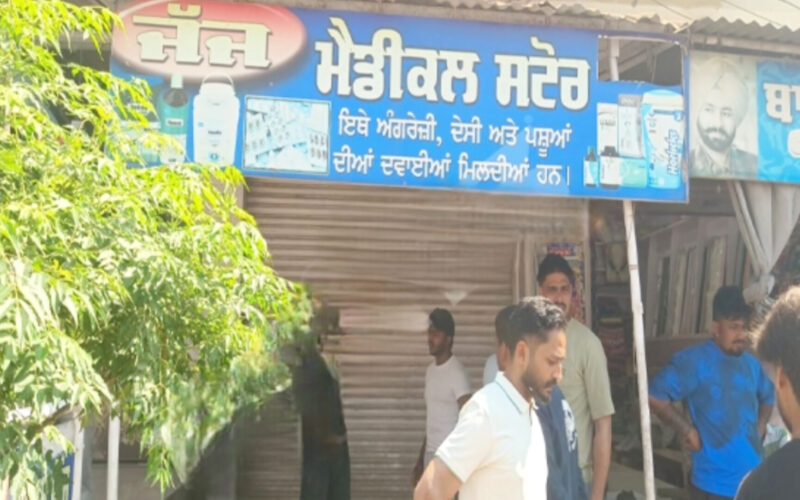 ਵੱਡੀ ਵਾਰਦਾਤ ਨਾਲ ਕੰਬਿਆ ਪੰਜਾਬ, ਡਾਕਟਰ ਨੂੰ ਮਾਰੀ ਗੋਲ਼ੀ, ਪੁਲਸ ਨੇ ਜਾਰੀ ਕੀਤਾ ਅਲਰਟ